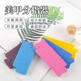 指甲锉;其他美甲产品;磨脚石