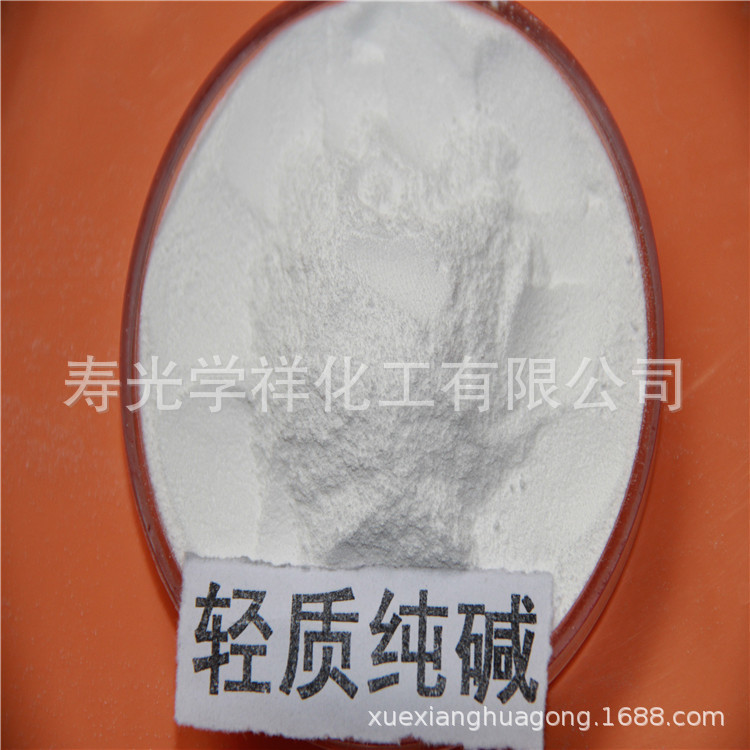 轻质纯碱含量99以上碳酸钠 工业级纯碱 炼钢脱硫脱销用