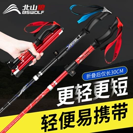 野餐炉具;野营睡袋;户外炊具