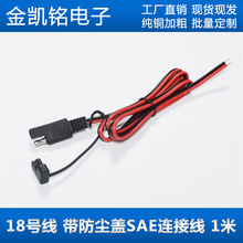 18AWG̫���늳����L�������׃���B��0.75ƽ�����m�wSAE�Դ��1M