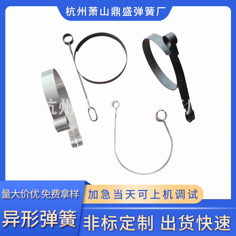 杭州厂家灯饰弹簧 工具弹簧异形型拉伸弹簧五金件工具成型折弯器