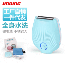 ��Ůʿ��ë��jd-203���ʽUSB���^��Ů�ù�ë���wë�Cȫ��ˮϴ