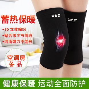 Factory direct supply Dix nylon knee pads warm and comfortable breathable sports knee pads cycling men's and women's sports covers
