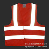 Светоотражающий жилет, ночной дождевик