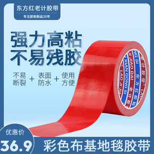 ��ɫ�����z���b�c��չ�ӿp�z��4.5���tɫ��̺�z�����������l