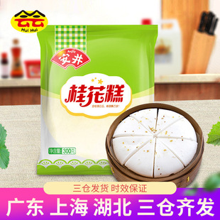 �����𻨸�300g��͂��yС�Ը��c����װl����ܛ�ك����c�ӟἴʳ