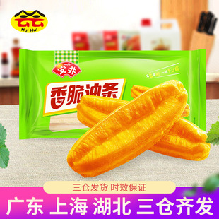 ��������͗l450g ������c��ըС���ك����Ʒ���� ������ʳ�ó�