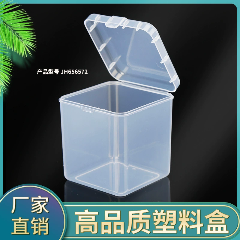 Поршень упаковочная коробка прозрачная пластиковая упаковочная коробка PP пластиковая коробка аксессуары коробка частей