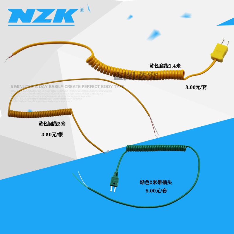 供应专业生产镍铬镍硅热电偶用弹簧线