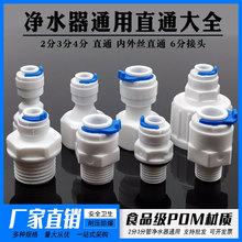 ���Ã�ˮ���^�V��ֱ�ˮ�CRO��ˮ�CPE�ܽ��^���2��3��ֱͨ����^