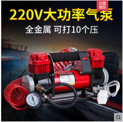 充气泵220v电动家用轮胎货车拖拉机房车农用车双缸高压大功率打气