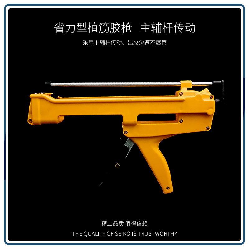 360毫升5比1减力型植筋胶枪双组份胶枪AB胶枪五金工具喷枪直销