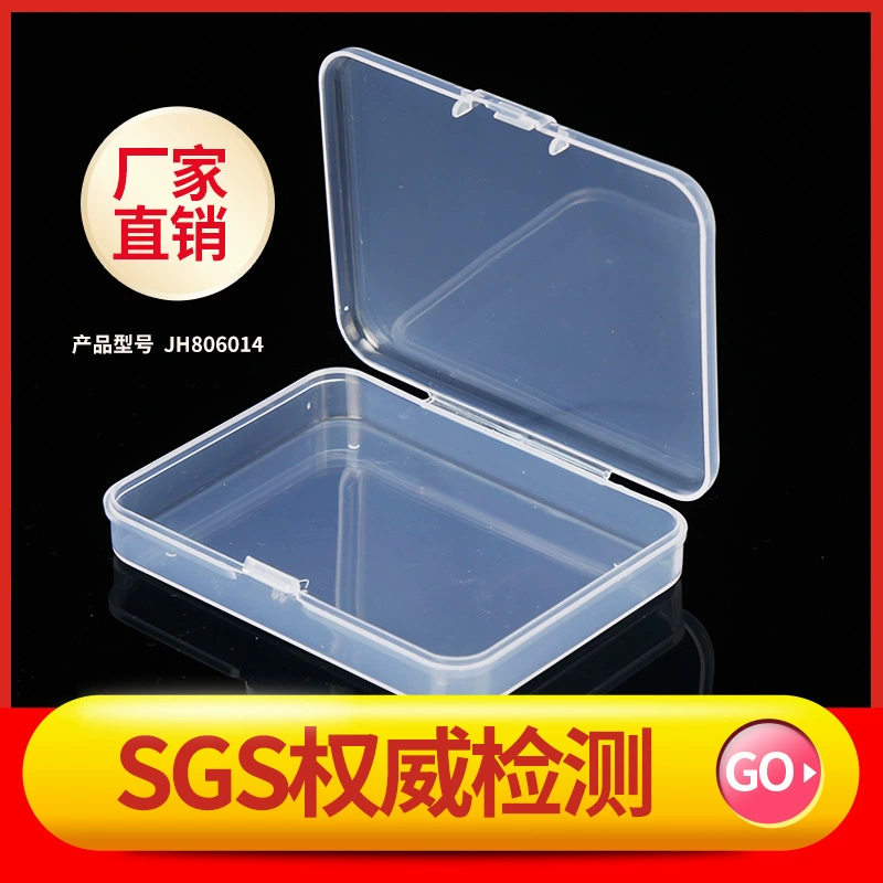 Мелкая аппаратная фурнитура упаковочная коробка пластиковая коробка Маленькая плоская коробка пластиковая коробка трансграничная коробка для ювелирных аксессуаров упаковочная коробка