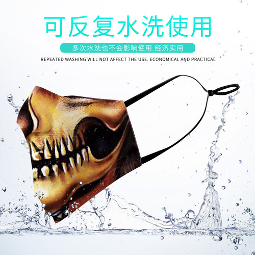 厂家来图高清定 制万圣数码印花日常防护时尚创意防尘骑行