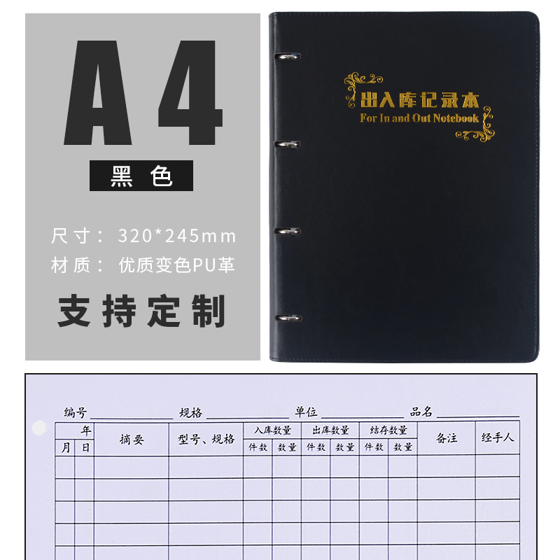A4-Black
