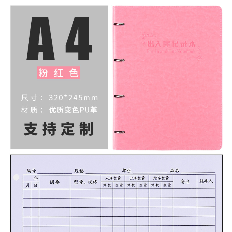 A4-Pink