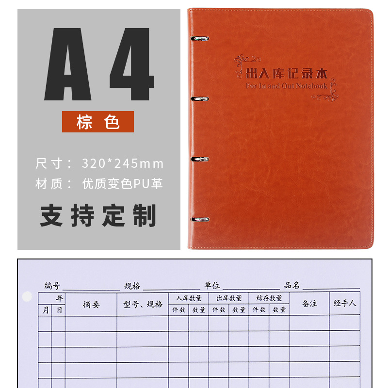 A4-Brown