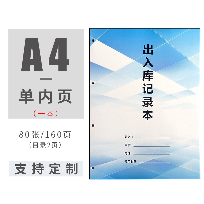A4-inside 페이지