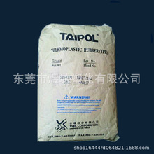 苯乙烯丁二烯苯乙烯三嵌段共聚物 台湾台橡4207  应用胶纸 低粘度