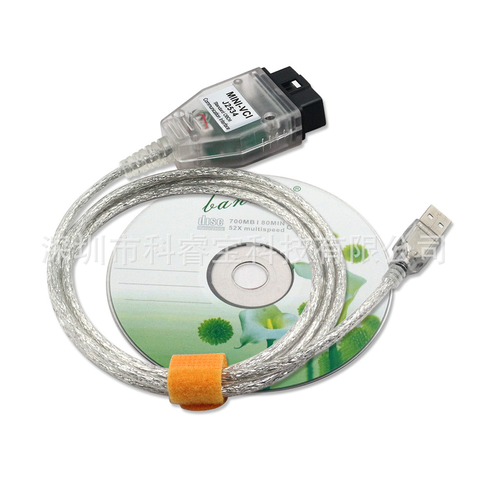 MINI VCI V16.20.023 J2534 for toyota minivci 丰田汽车诊断仪