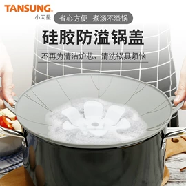 蛋糕模;保鲜盒、饭盒;烹饪勺铲