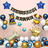 Children's evening dress, decorations, layout, set, toy, balloon, Birthday gift