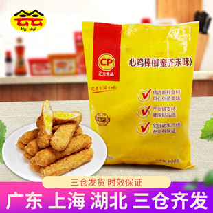 CP�������u�����۽�ĩζ800g�nʽ�W�tֱ��ͬ����ըС���ك����Ʒ