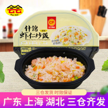 ����ʲ�\�r�ʳ��330g�ϰ�������˲��t�ӟἴʳ�ك��I�B�����ʳ