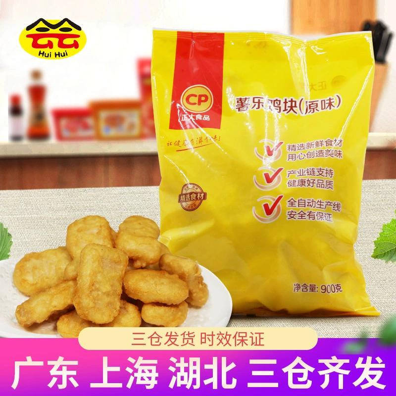 CP Chia Da potato курица 900 г садовое куриное филе замороженное жареное полуфабрикаты иностранный фаст-фуд с порошковой оберткой жареные продукты