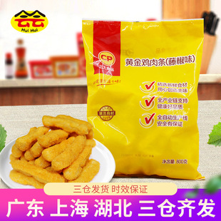 CP�����S���u��l �ٽ�ζ�u����Ȼ�u����h��С��������Ʒ800��