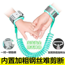 儿童防走失带牵引绳遛娃神器小孩防走丢绳宝宝安全手环防护用品