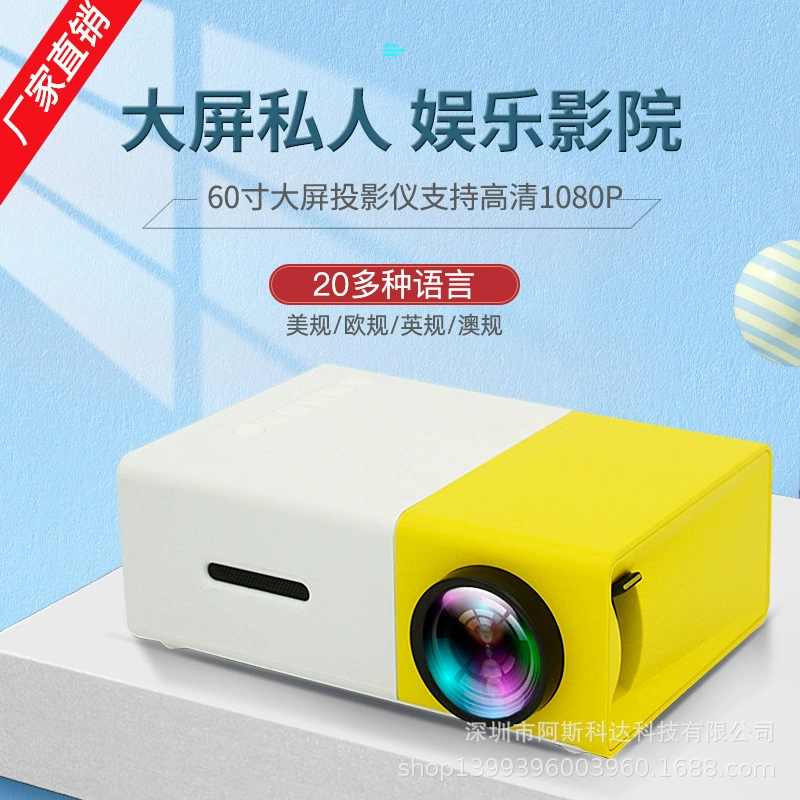 Карманный мини-проектор LED YG310 (серия YG300), поддержка 1080p, портативный компактный дисплей 60"