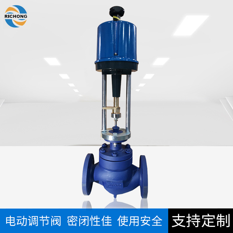 厂家供应电动调节阀温控电动调节阀耐高温高压电动流量比例调节阀