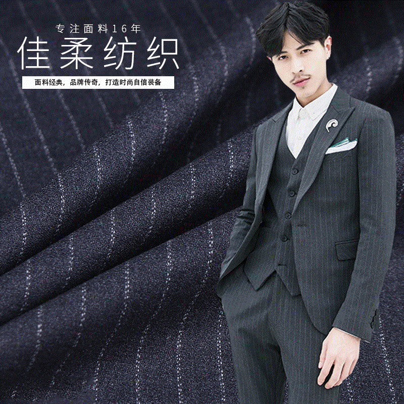 厂家供应春季1cm竖条TR西服面料 晚会商务西服正装布料