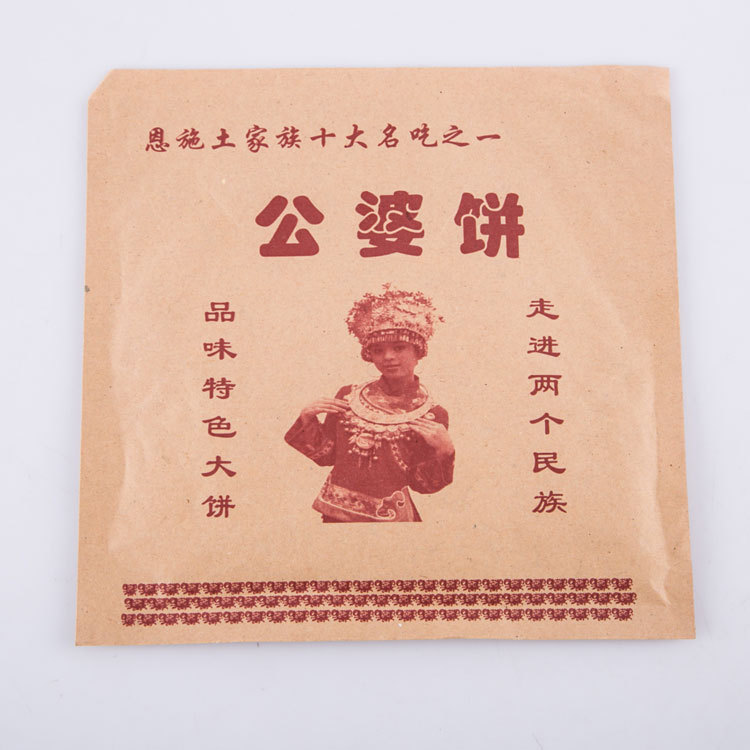 厂家批发一次性淋膜牛皮纸袋 香酱公婆饼防油打包纸袋