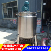 500L늼ӟᔇ��޹��ͷ�ɢ����Ͱ�����z����������ԭ�Ͼ��|�黯��