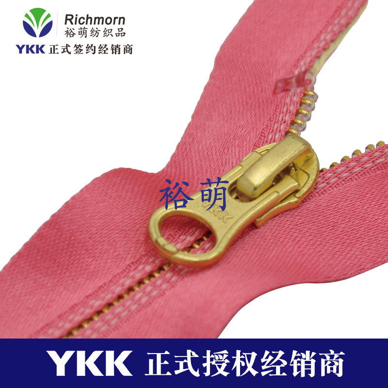 Ykk No. 5 Nylon Open-End Zipper, Pink Luminous Version, Clothing and Luggage Accessories, Various Sizes Available, Please Inquire
