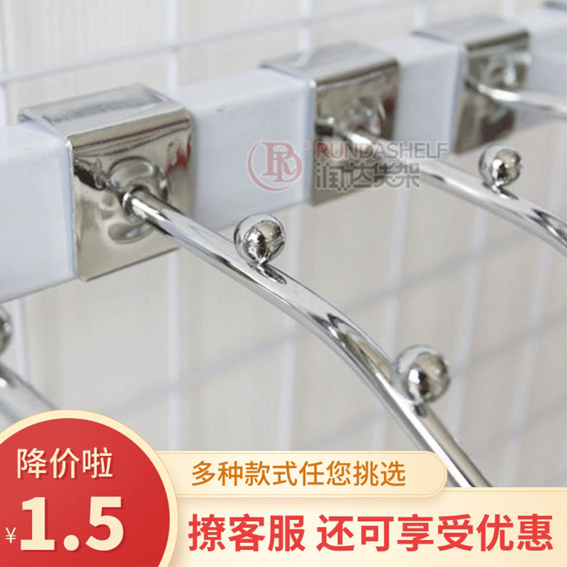 超市挂钩 五金钩子 方管挂钩七珠五珠挂钩超市服装百货挂钩方通钩