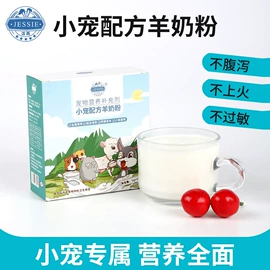 鸟笼;仓鼠窝、笼;其他小宠用品