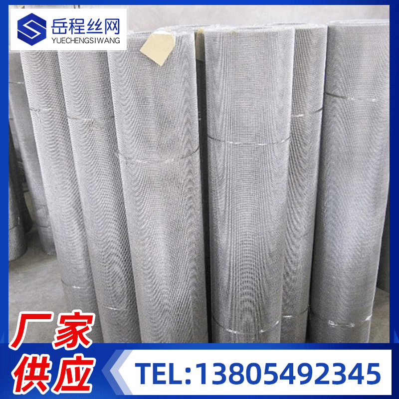 砂浆网 泥浆网 铅网 堵灰网 后浇带钢丝网 抹墙网 墙体批荡网