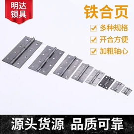 合页、铰链;机械门锁;家具五金