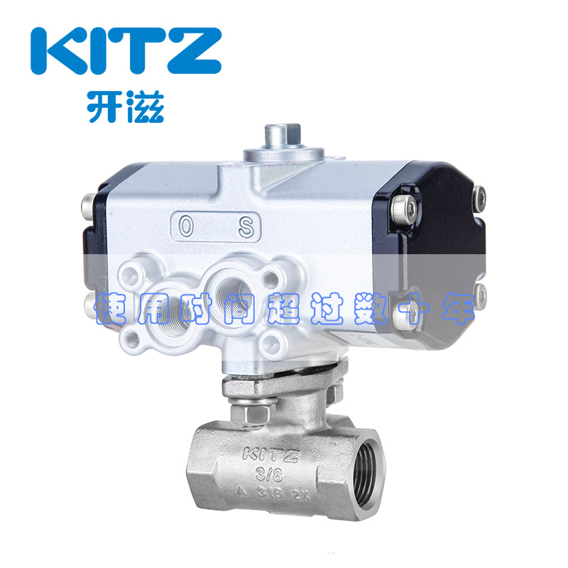 日本KITZ北泽开滋不锈钢三通气动球阀C-UTNE 双作用