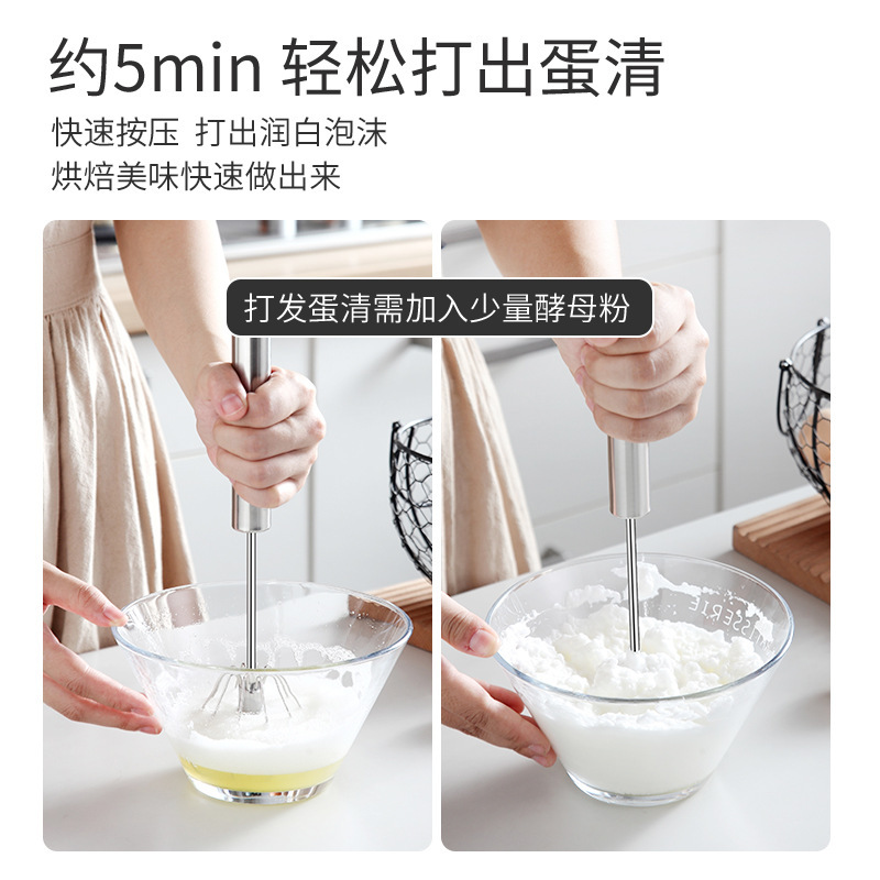 ステンレス泡立て器手動ミキサー半自動ミルク泡器家庭用焙煎用具送りツールキッチン|undefined