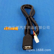 ��Ӎ������܇��׿��������6P������^4P�USB����U�P�B��β��