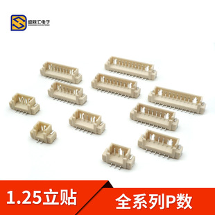 ���N 1.25mm��ʽ�NƬ����2P/3P/4P/5P/6P/7P/8P-12P�h���͸ߜ�