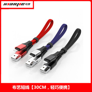 �Ƅ��Դ��늾�30cm�̾�30�����m���O����׿TypeC耳׿۔�����