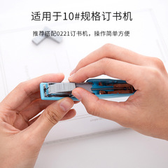 Gettle 0010 Standard Stapler Universal Staple Needle Standard 10mm Stapler Small Size Staple Needle 1000 Pins