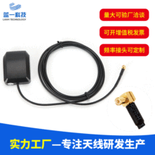 GPS����Դ�մ���܇ӛ䛃x��ӹ�/���_��/����MCX GPS���^�쾀