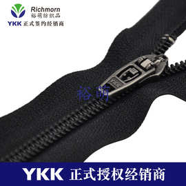 YKK5号尼龙闭尾拉链DS10拉头 服装/箱包优质辅料 规格可按需咨询