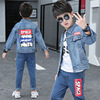 Children's denim autumn set, clothing, jacket for boys, 2020, western style, children's clothing, Korean style